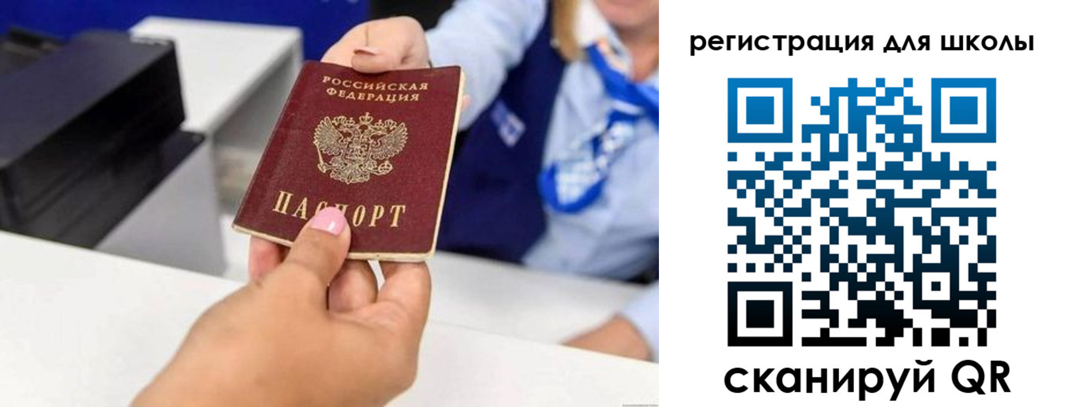 где прописаться в Липецке