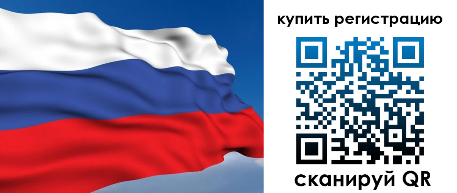 прописка от собственника в Липецке